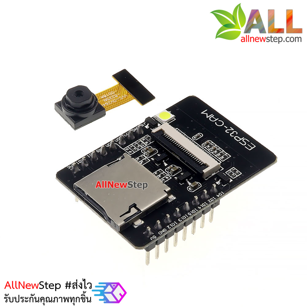 ESP32 CAM with OV2640 module โมดูล ESP32-Cam พร้อมกล้อง OV2640