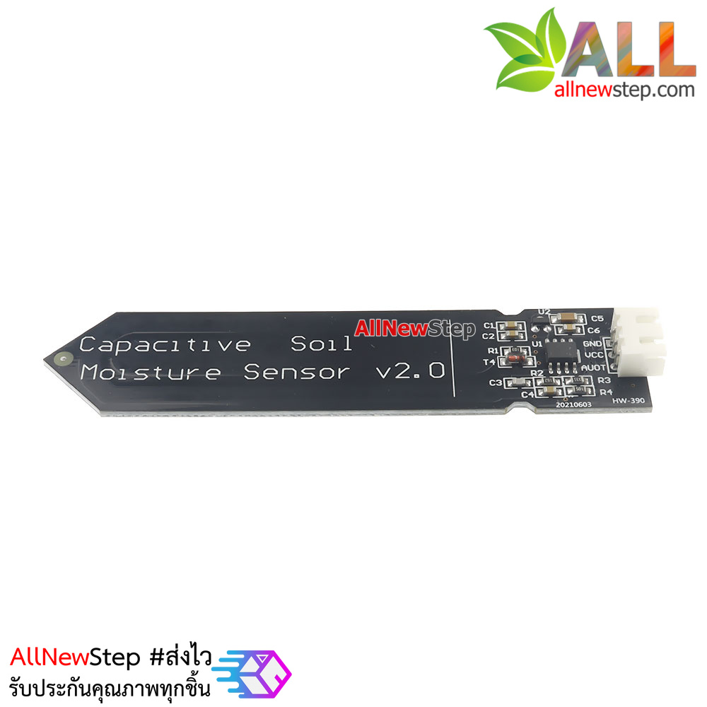 เซ็นเซอร์วัดความชื้นในดินแบบสัมผัส Capacitive Soil Moisture Sensor v2.0