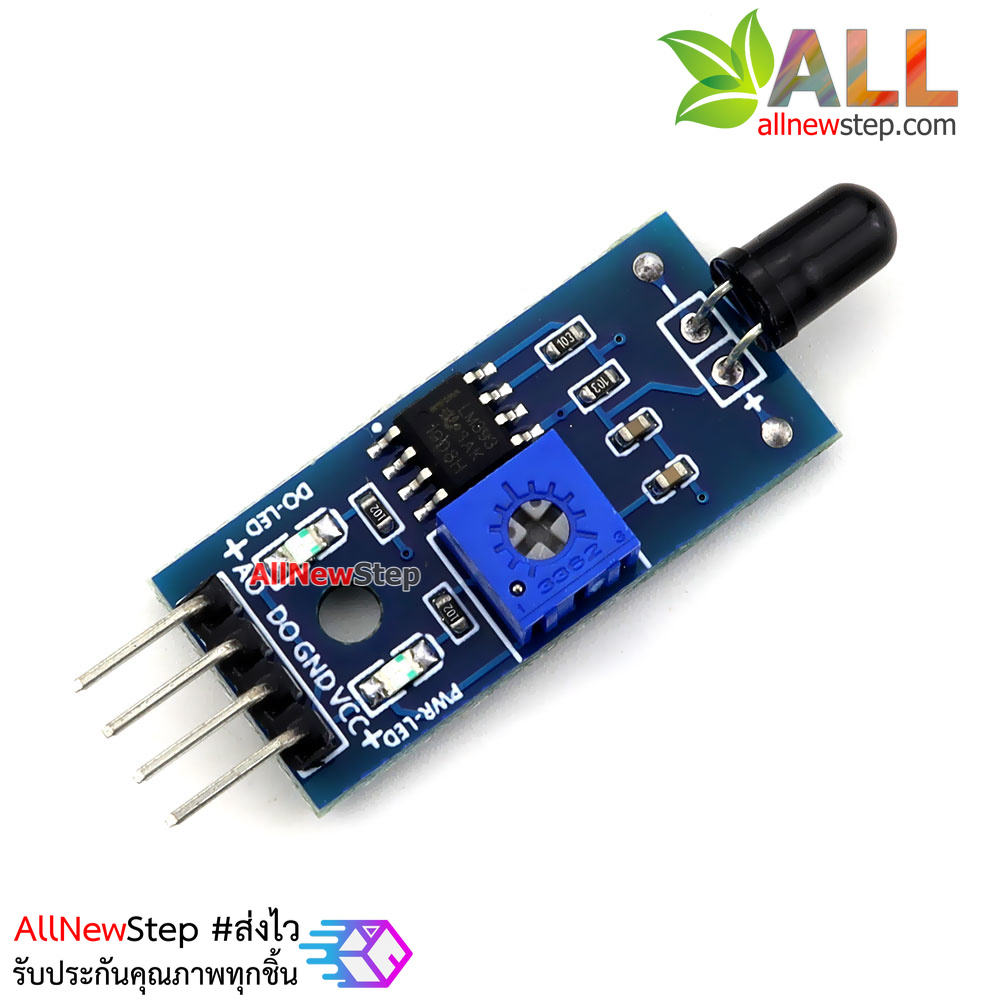Infrared IR Flame Detector Sensor Module เซนเซอร์ ตรวจจับเปลวไฟด้วย Infrared