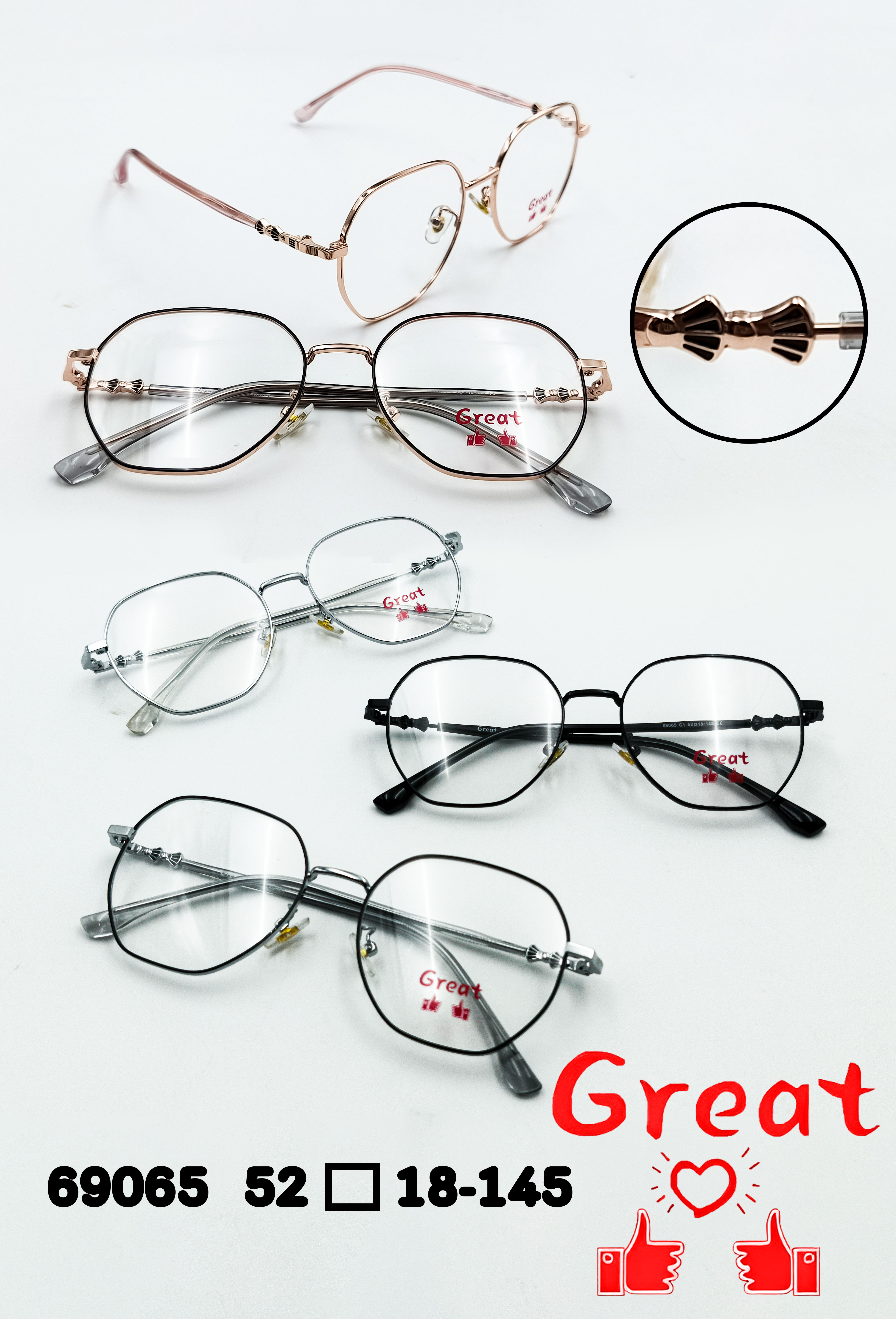 กรอบแว่นตารุ่น Great