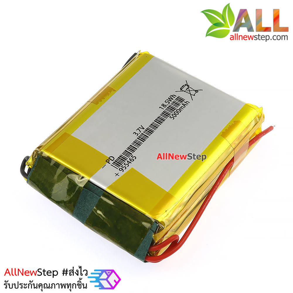 แบตเตอร์รี่ 3.7V 10000mAh lithium battery polymer 955465 rechargeable 10000 mAh with lead belt protected plate