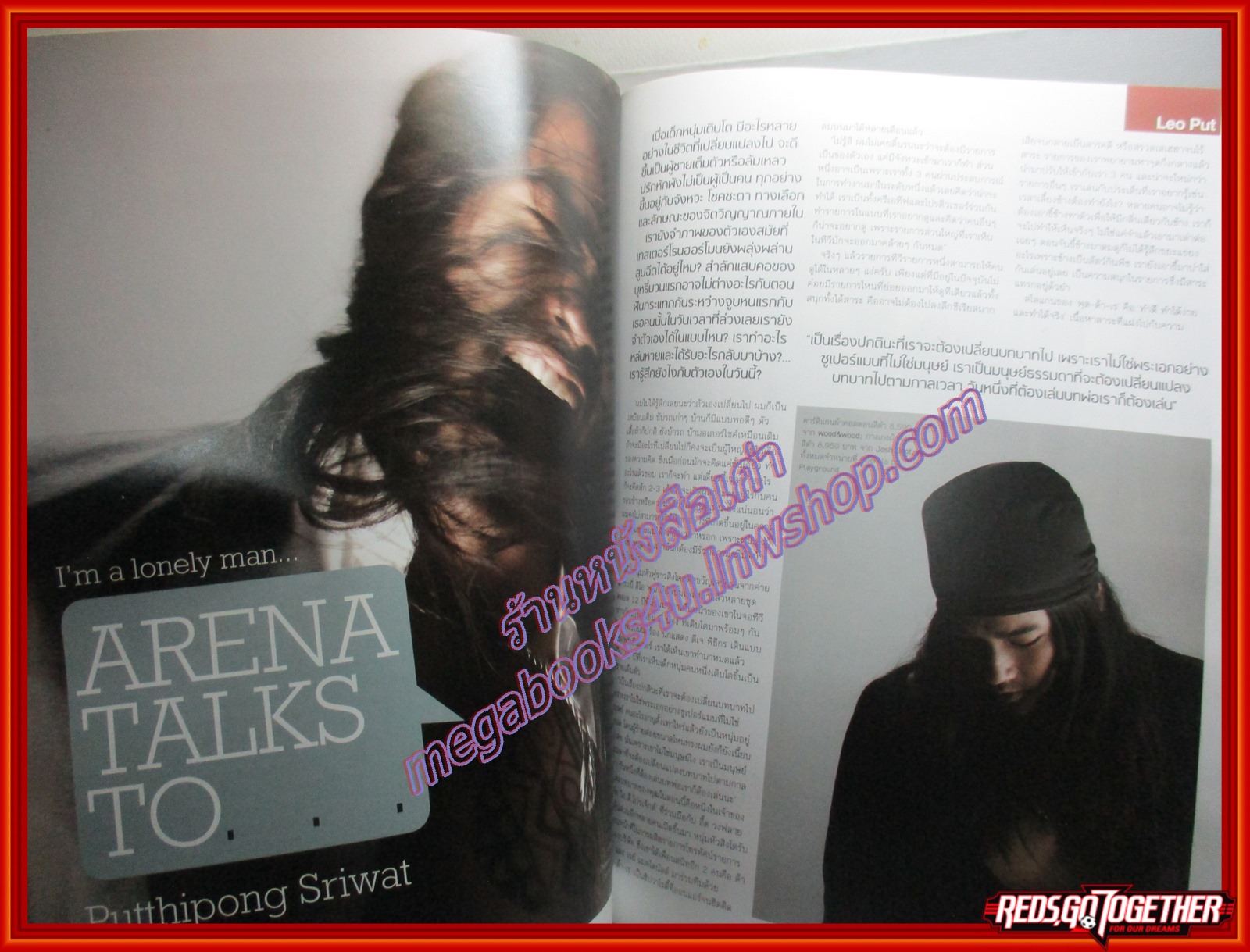 นิตยสาร ARENA ฉบับที่08 ปี2550 ปก นุ่น วรนุช วงษ์สวรรค์