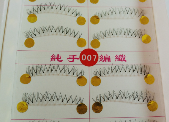 V-007 ขนตาล่าง 10 คู่ เอ็นใส (ราคาส่ง)