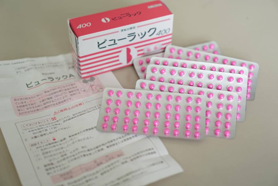 พร้อมส่ง Byurakku Kokando ยาแก้ท้องผูกญี่ปุ่น ถ่ายท้องยาก 50 เม็ด แบบแผงแบ่งขาย