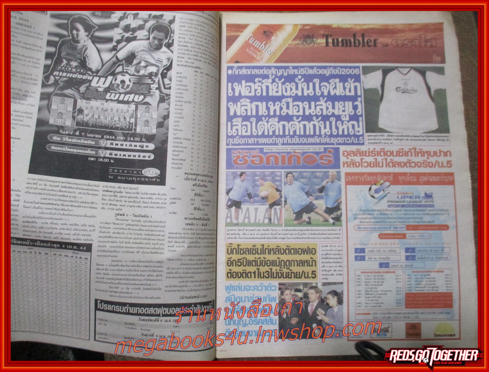 หนังสือพิมพ์ สตาร์ซอคเกอร์ ฉบับที่3102 ปี2544