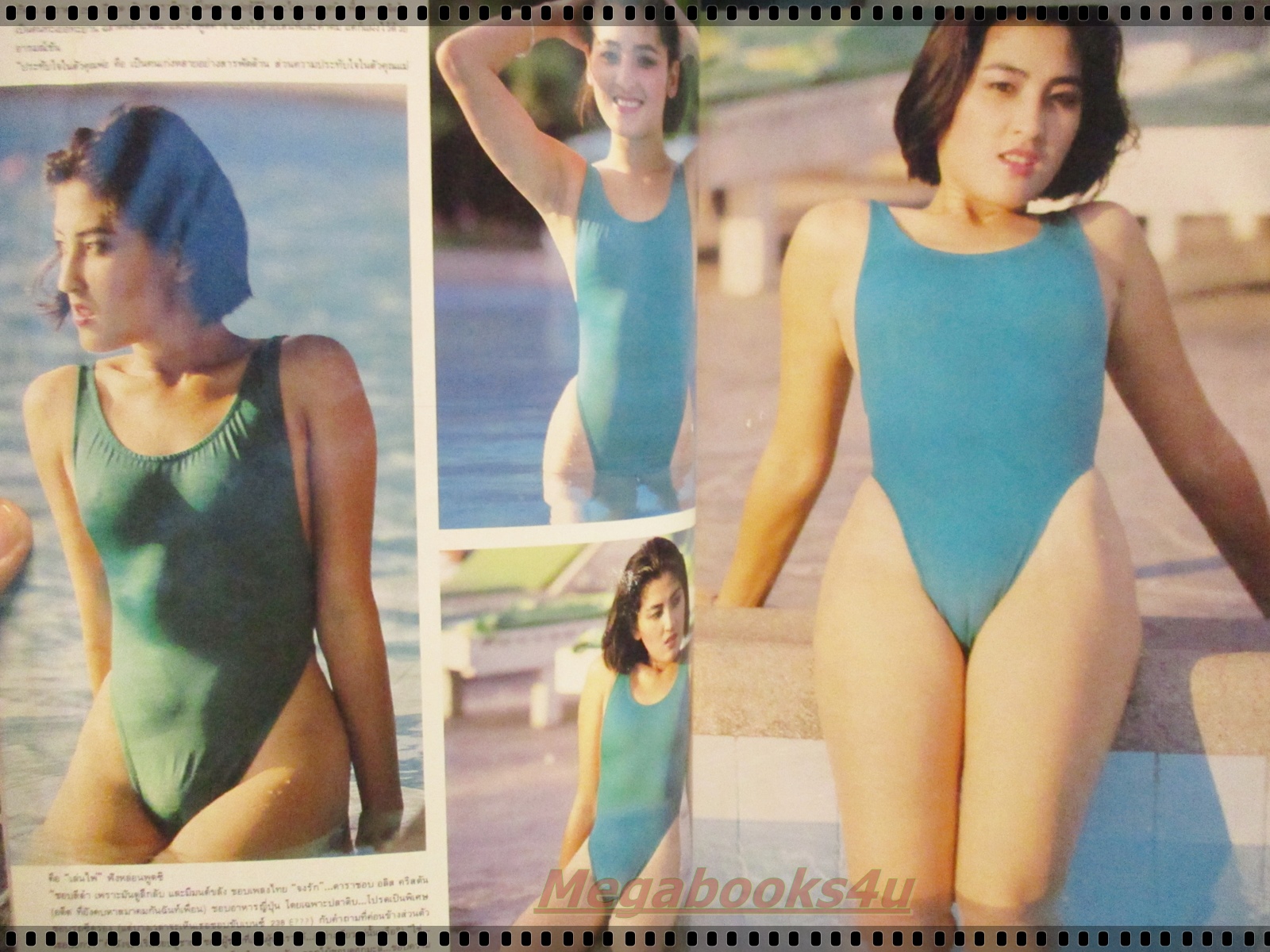 นิตยสารไฟกลางคืน เล่มที่028 ปี2529