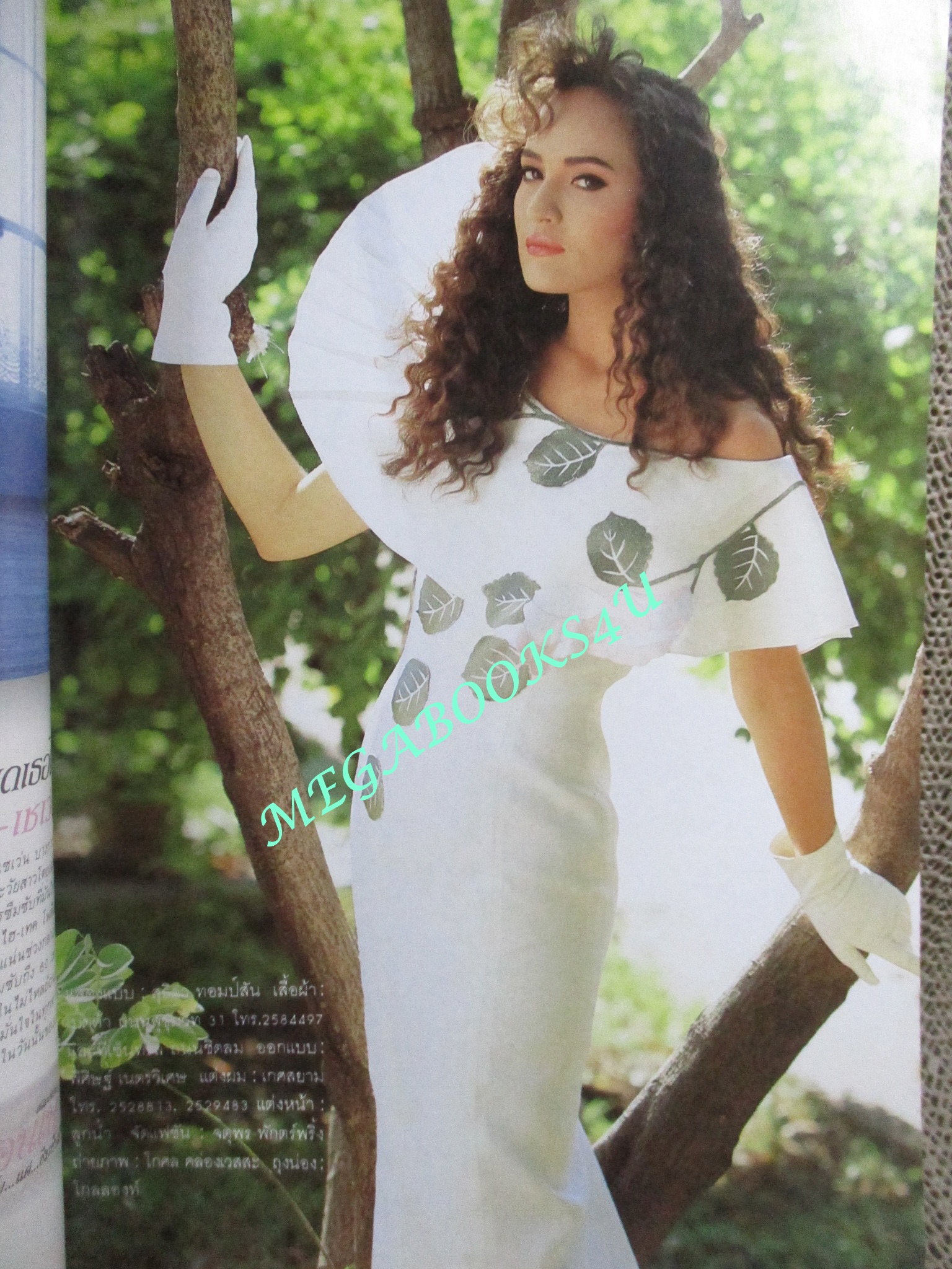 นิตยสารขวัญเรือน ฉบับที่363 ปี2530 ปก สุธิดา ทอมป์สัน