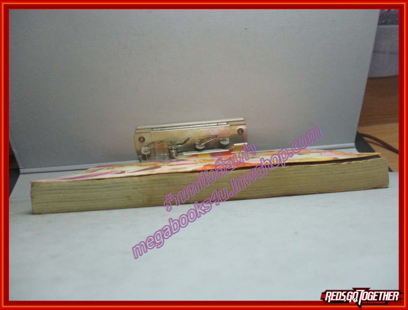 การ์ตูนบ้าน เพื่อนรักเพื่อนเลิฟ โดย KAMURA YOKO สนพ.หมึกจีน เล่มเดียวจบ