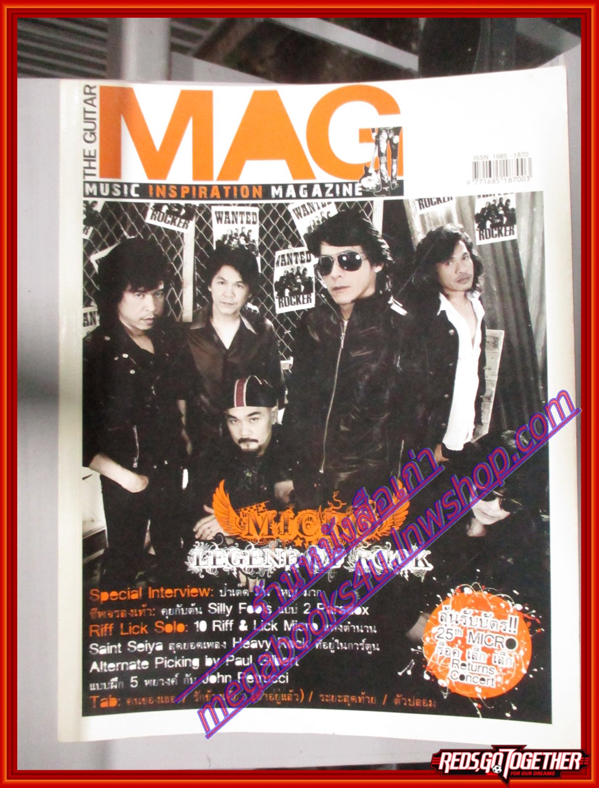 นิตยสารTHE GUITAR MAG เดอะ กีต้าร์แม็ค Vol.41 No.430 ปี2010 ปก วงMicro