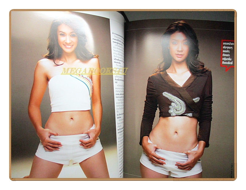 นิตยสารMAXIM No.012 Dec.2005 สภาพดี ปก เอมี่ กลิ่นประทุม