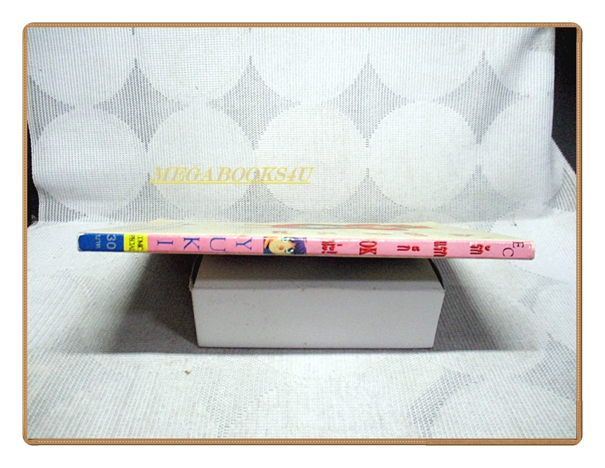 การ์ตูนเก่า รักแรกก็ ok น่ะ จบในฉบับ สนพ.EAK CARTOON สภาพปานกลาง