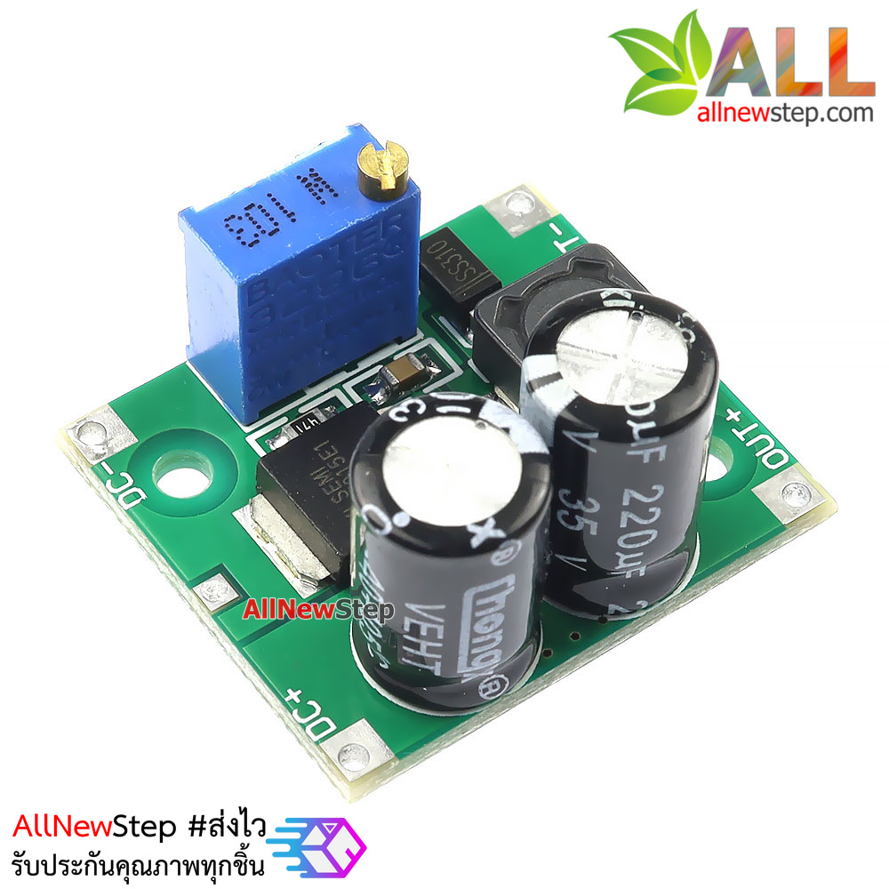 XL7015 Step-Down Module 5V-80V Wide Voltage โมดูลแปลงไฟจาก 5-80V เป็น 5-20V กระแส 0.8A แบบปรับค่าได้