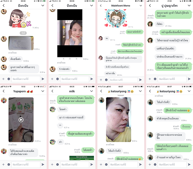 นิสิตเซรั่ม Nisit Serum นิสิต วิบวับ เซรั่ม