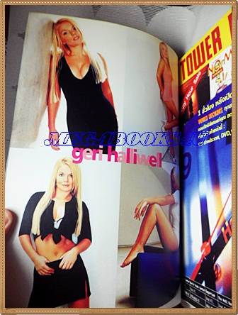 นิตยสาร POP ฉบับ42,Mar.2543