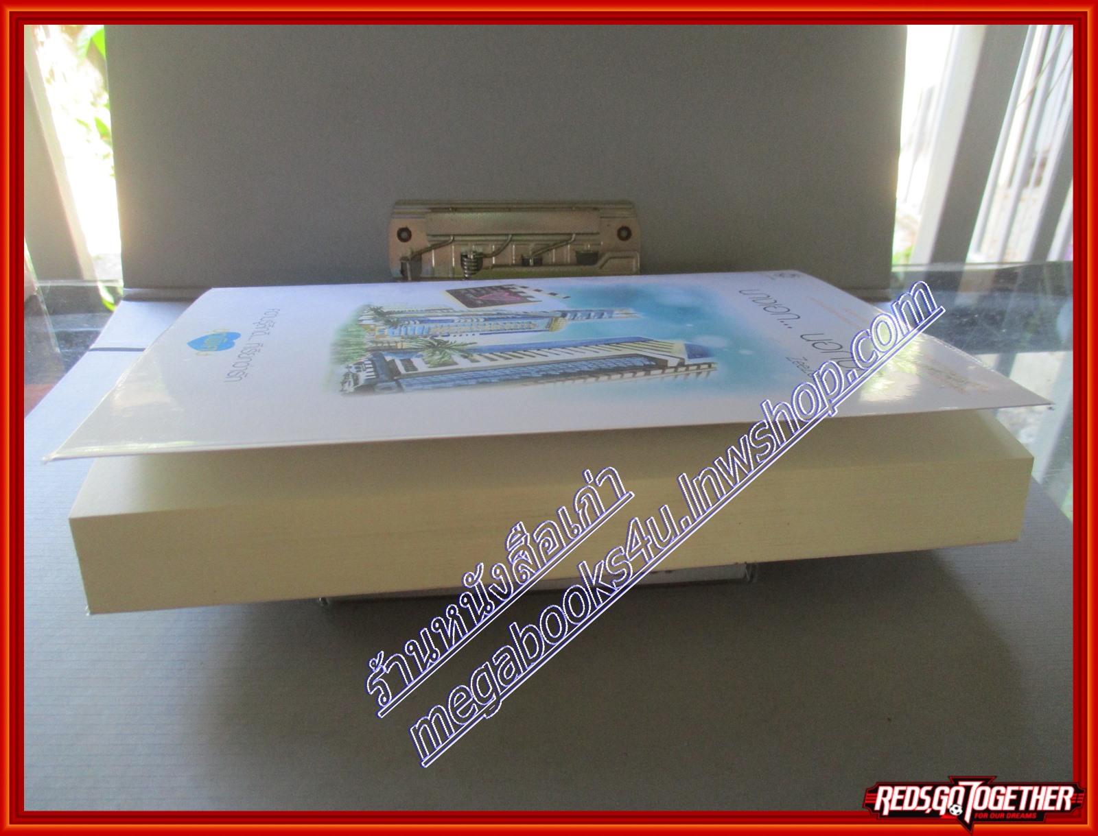 นางเอกนอกบท โดย ZeeZaa สนพ.แจ่มใส (มือสอง) (สภาพ85-95%)