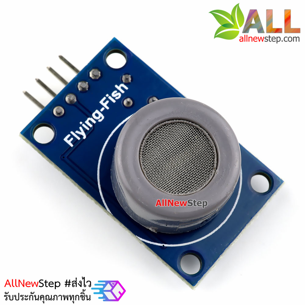 MQ-7 MQ7 CO Carbon Monoxide Gas Sensor Module