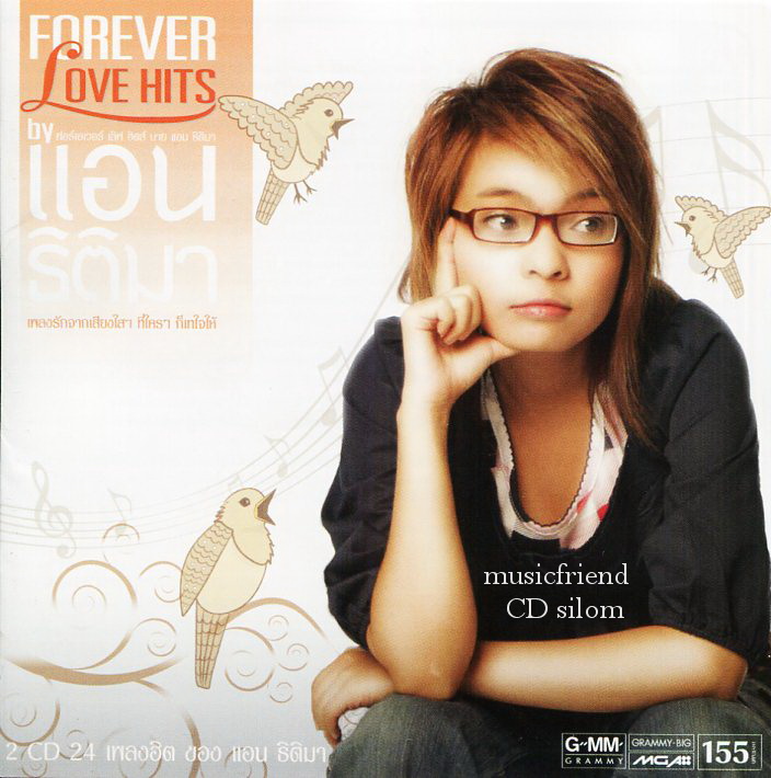 CD,แอน ธิติมา Forever Love Hits Ann Thitima