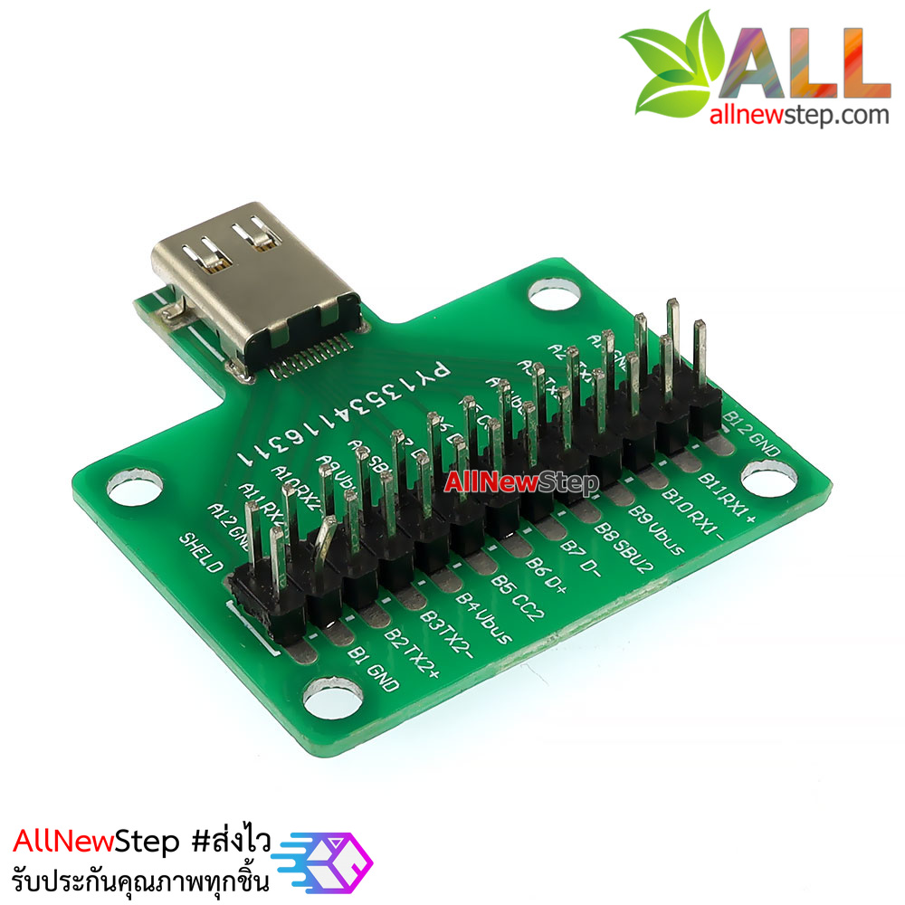 บอร์ดแยกสัญญาณ TYPE-C USB 3.1 with PCB board 24P usb type c break out