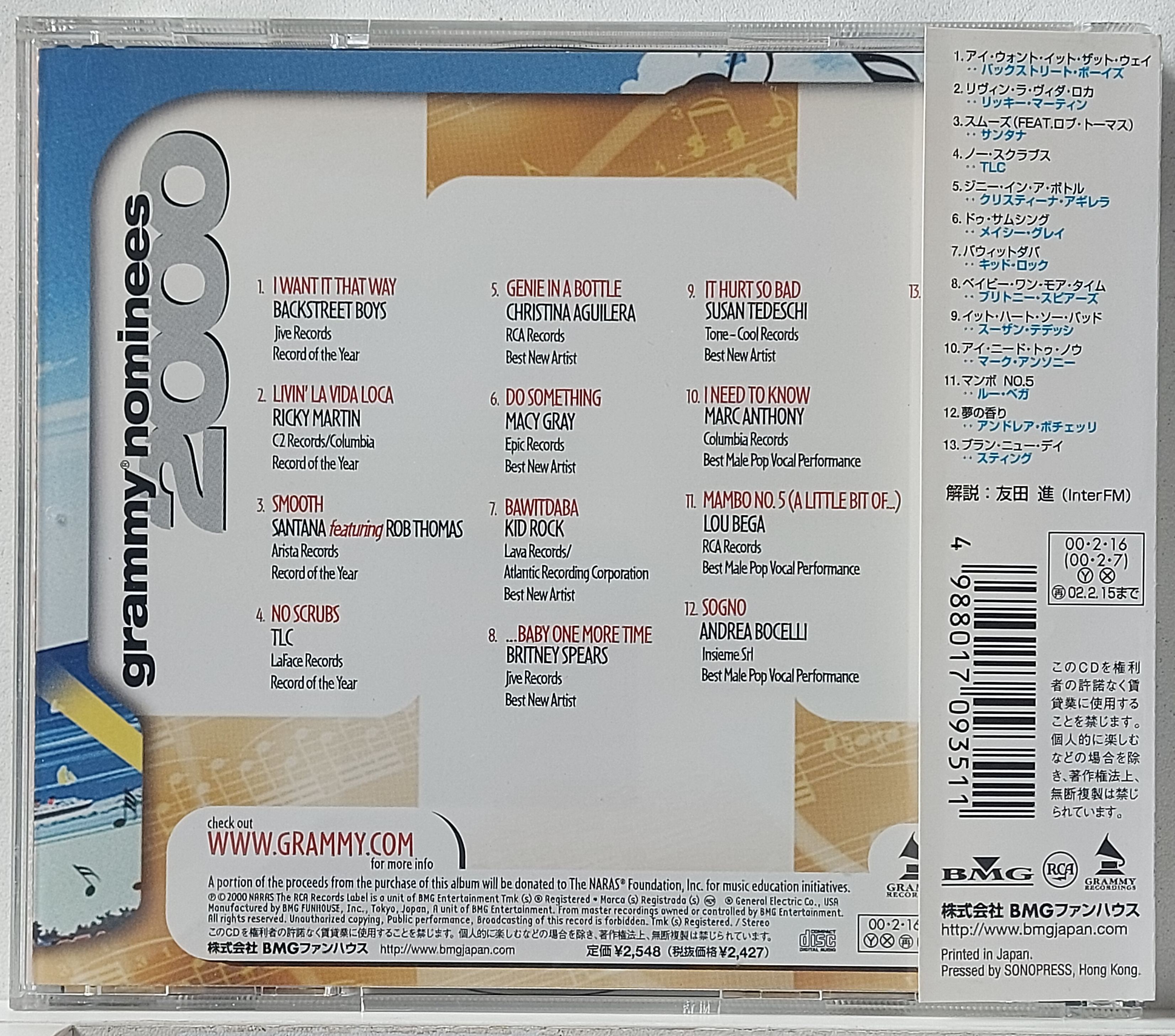 Used CD,2000 Grammy Nominees (C)(Various Artists)(2000)(Japan)