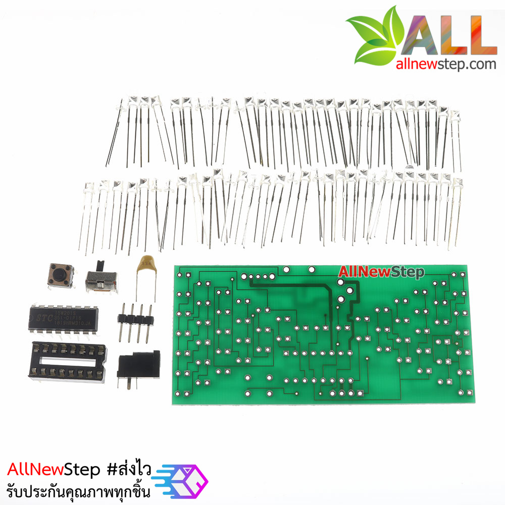 ชุดคิทวงจรนาฬิกาทราย LED 57ดวง