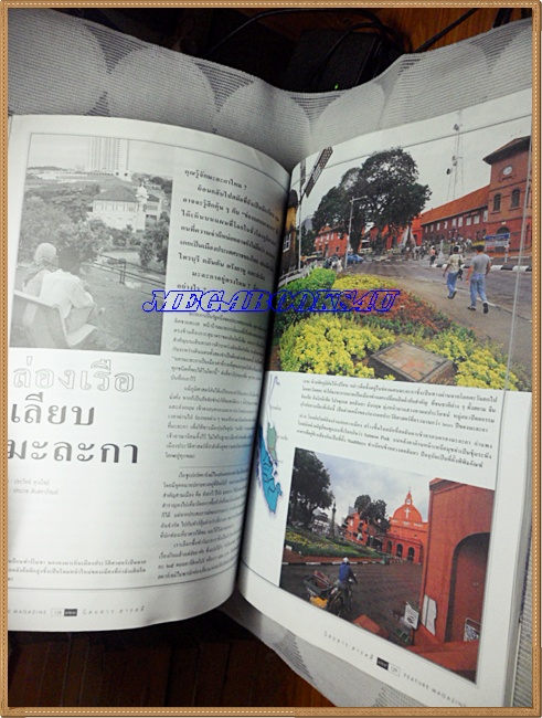 นิตยสารสารคดี ฉบับที่171 ปีที่15 พ.ค.2542,โรงพยาบาลช้าง,หมอชนบท,เรือสำราญ,มะละกา,สภาพพอใช้ ปกถลอก