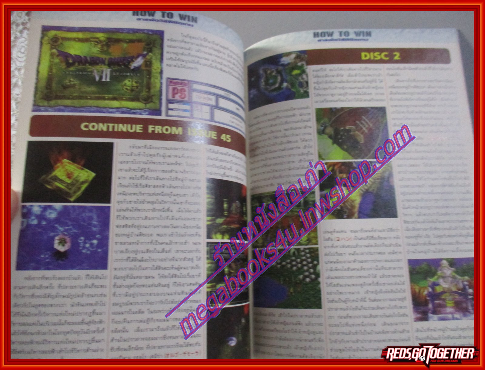 นิตยสารเกมส์MEGA ปี2000 ฉบับที่46