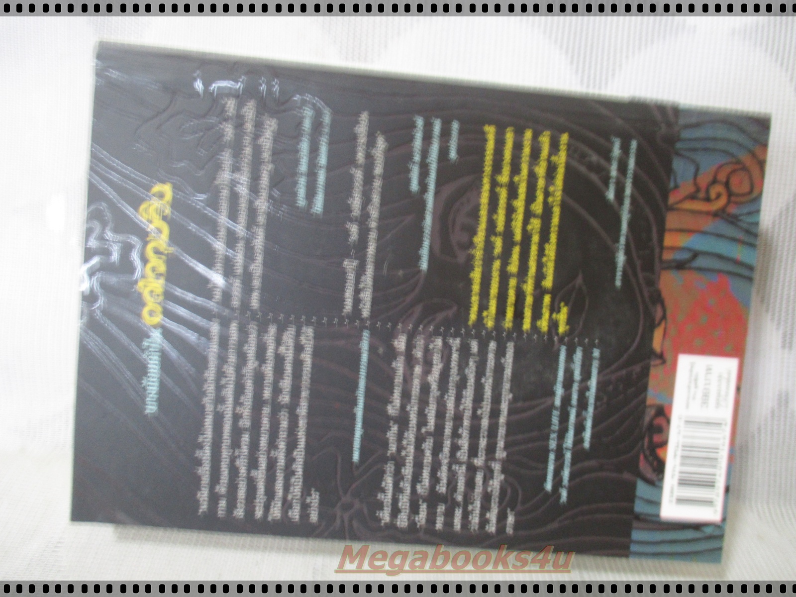 ดลใจภุมริน โดย รงค์ วงษ์สวรรค์