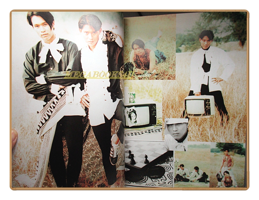 นิตยสารเธอกับฉัน เล่ม244 ปี2537 สภาพดี ปก ธรรม์ โทณะวนิก