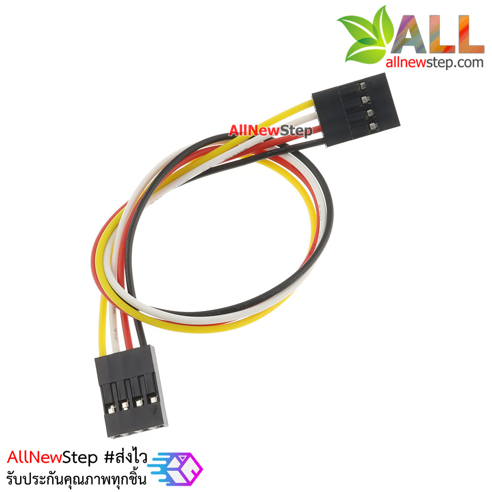 Jumper Wire 4P Female to Female สายไฟจัมเปอร์ เมีย-เมีย 4 เส้น 20cm
