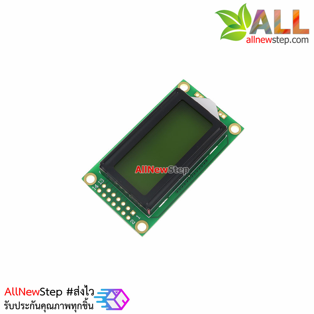 จอ lcd 0802 LCD (Yello Screen) 8x2 LCD with backlight of the LCD screen