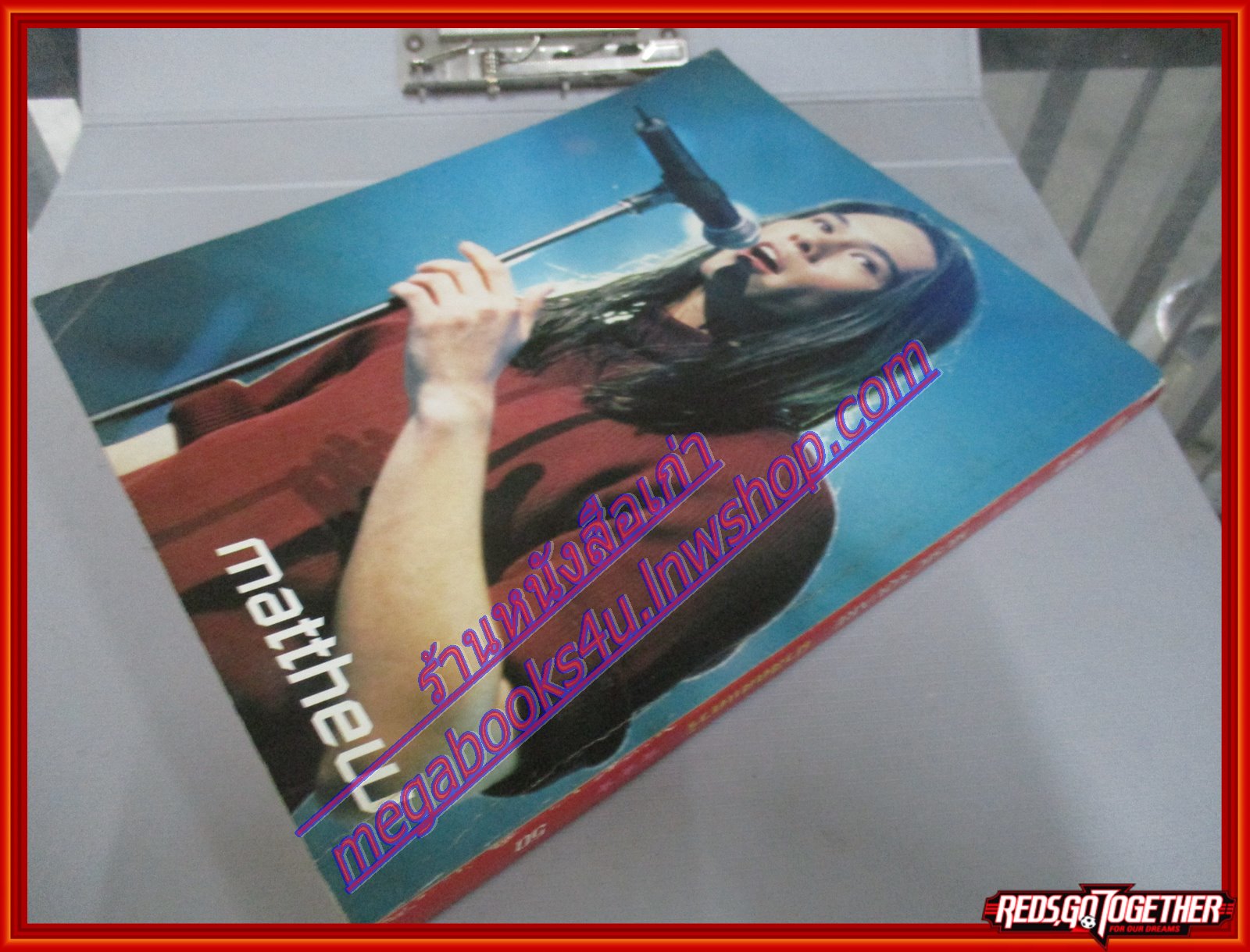 หนังสือเพลงพร้อมคอร์ดกีตาร์ MUSIC SQUARE 012 ปี2542