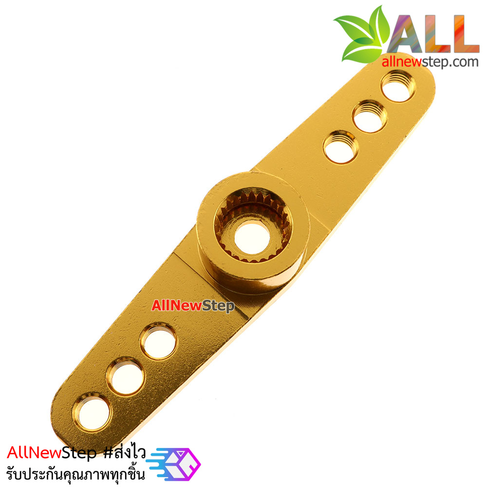 25T steering gear metal steering arm car แขน Servo 25T สีทอง