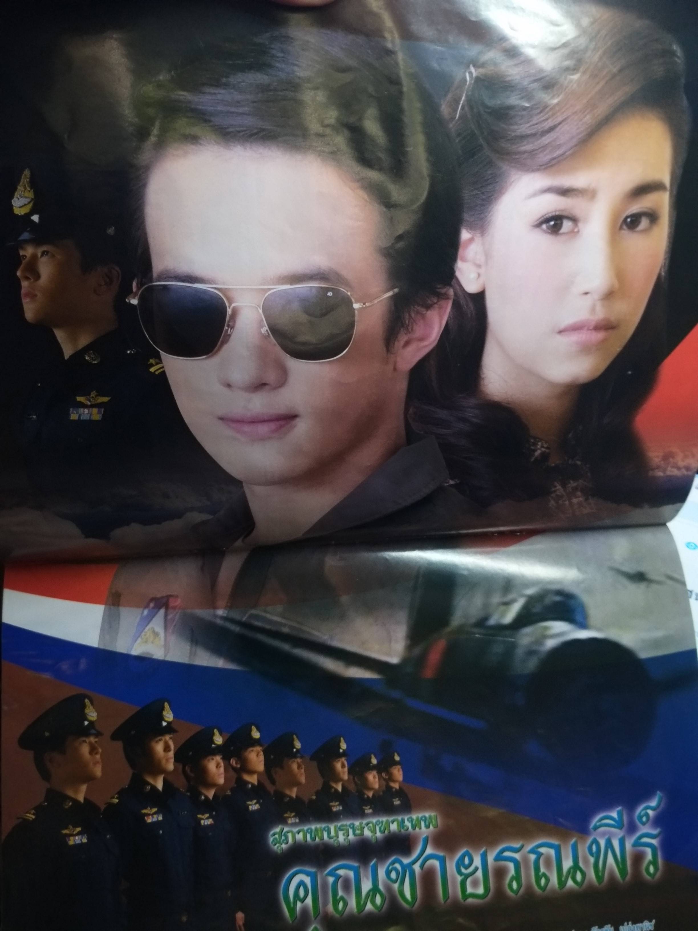 เรื่องย่อละคร คุณชายรณพีร์ ปี2556 เจมส์ มาร์ ชาลิดา วิจิตรวงศ์ทอง