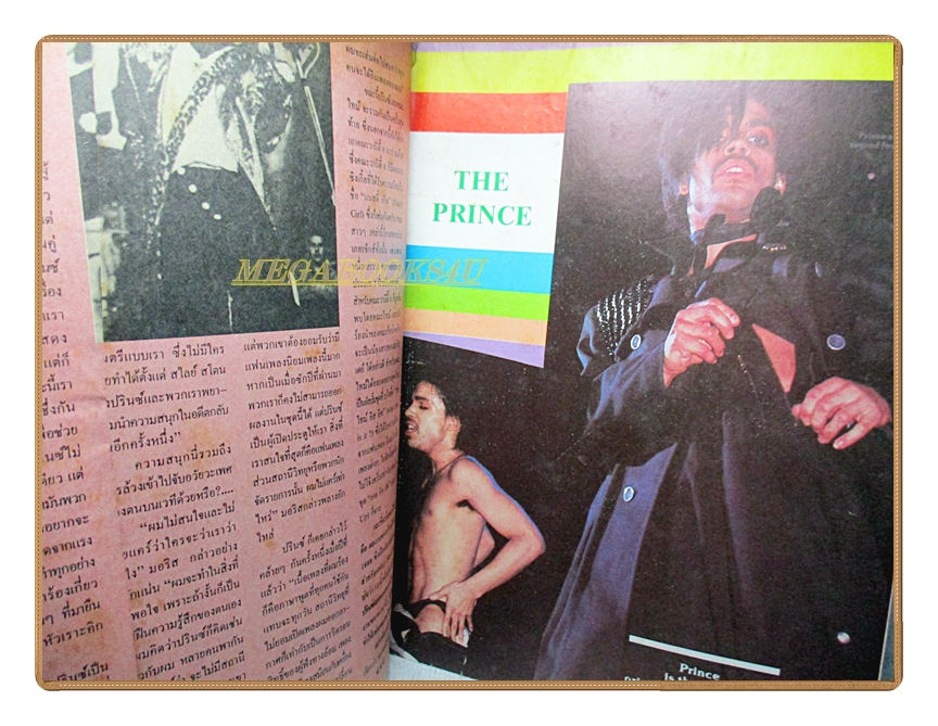 นิตยสารROCK ฉบับที่06 2526 สภาพพอใช้