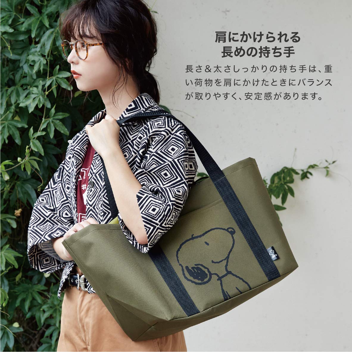 หมดแล้ว** SNOOPY BIG shopping bag Olive กระเป๋าช็อปปิ้งขนาดใหญ่ของ Snoopy สีมะกอก