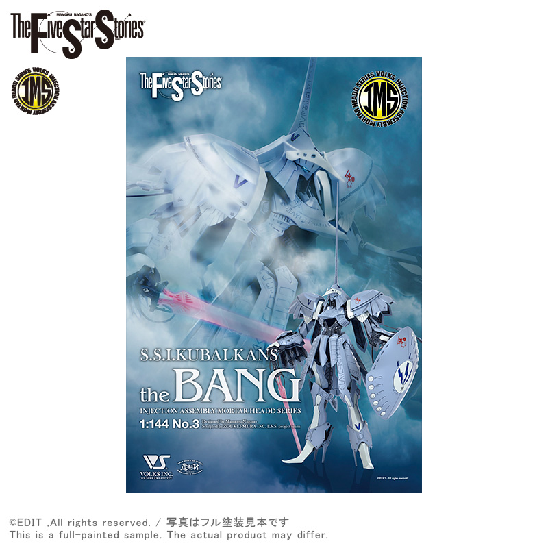 1/144 S.S.I.KUBALKANS the BANG
