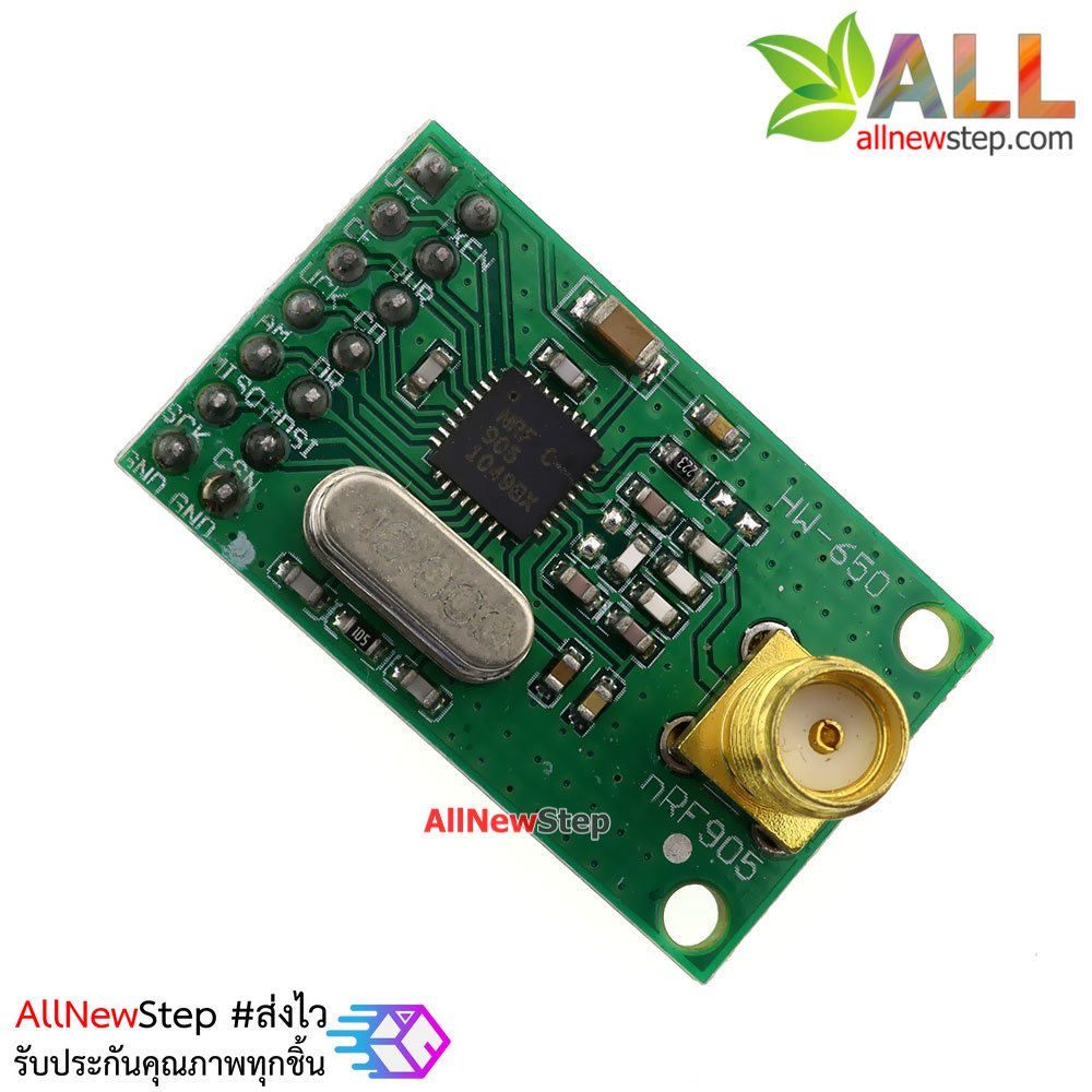 NRF905 Wireless Transceiver Module with Antenna