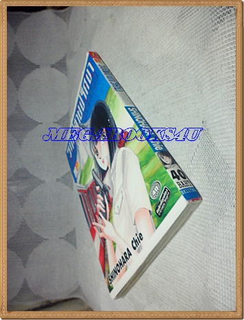 หนังสือการ์ตูน รถไฟสายปริศนา,ESCAPE EXPRESS,โดยSHINOHARA CHIEเล่มเดียวจบ บงกชสภาพดี