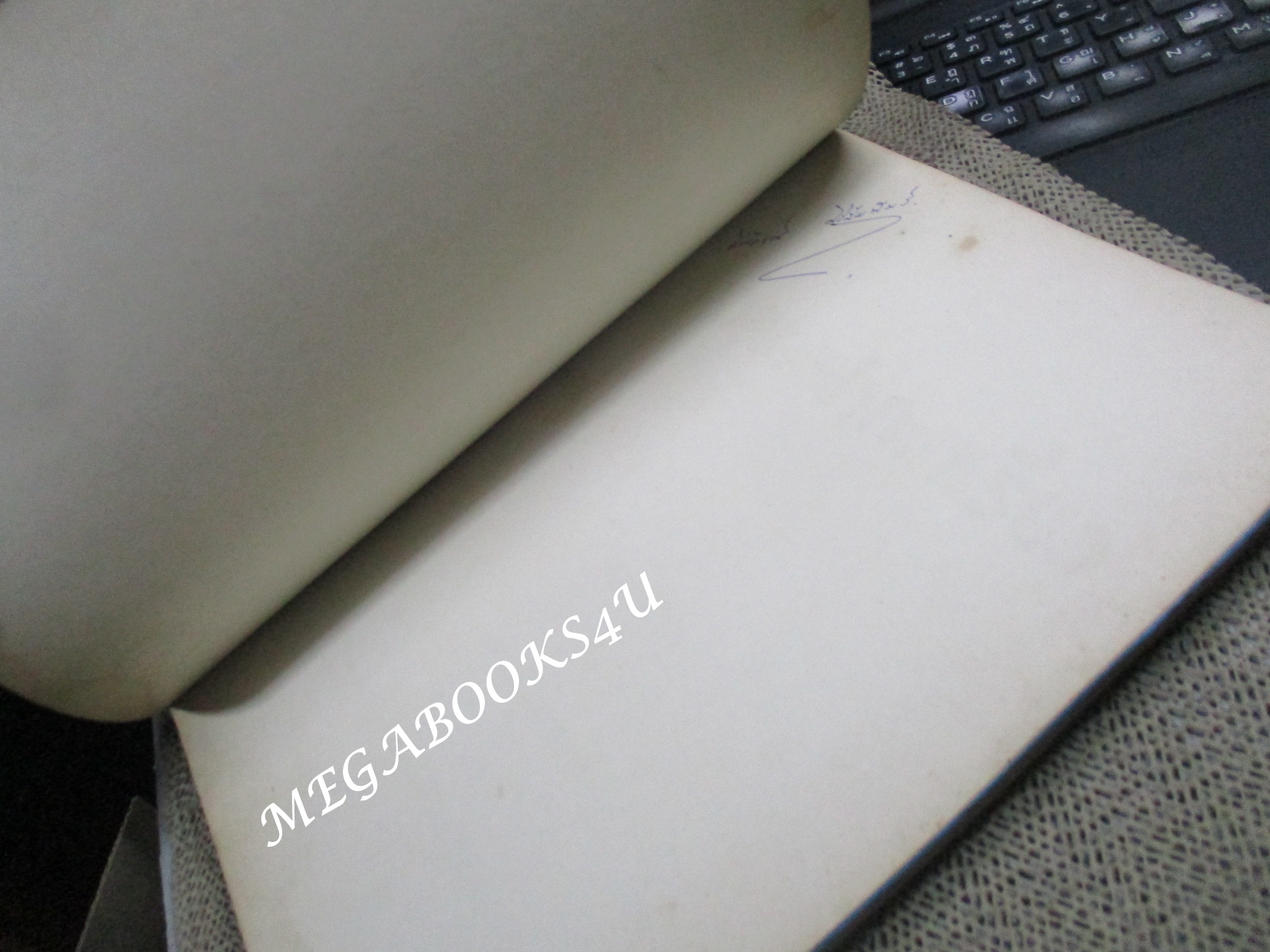 ชาวเขาเผ่า กะเหรี่ยง โดย สำนักงานเลขานุการคณะกรรมการปฏิบัติการจิตวิทยาแห่งชาติ
