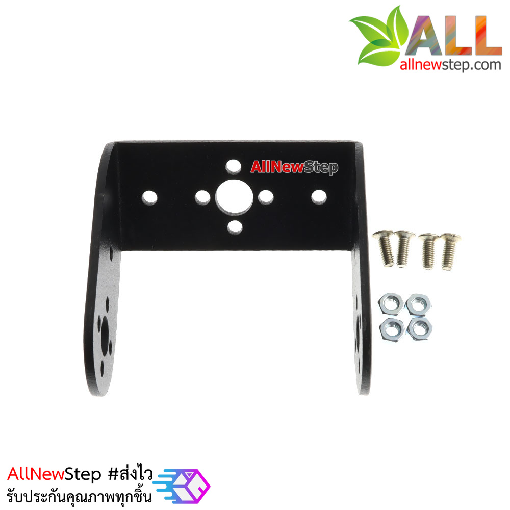 MG995 MG996 ข้อต่อ Servo Bracket Set7