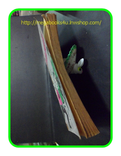 HH0205;สามเกลอ,พล นิกร กิมหงวน,วัยหนุ่ม,ตอน ปราบสมาคมลับ,ป.อินทรปาลิต,สนพ.ผดุงศึกษา,มีเทปติด