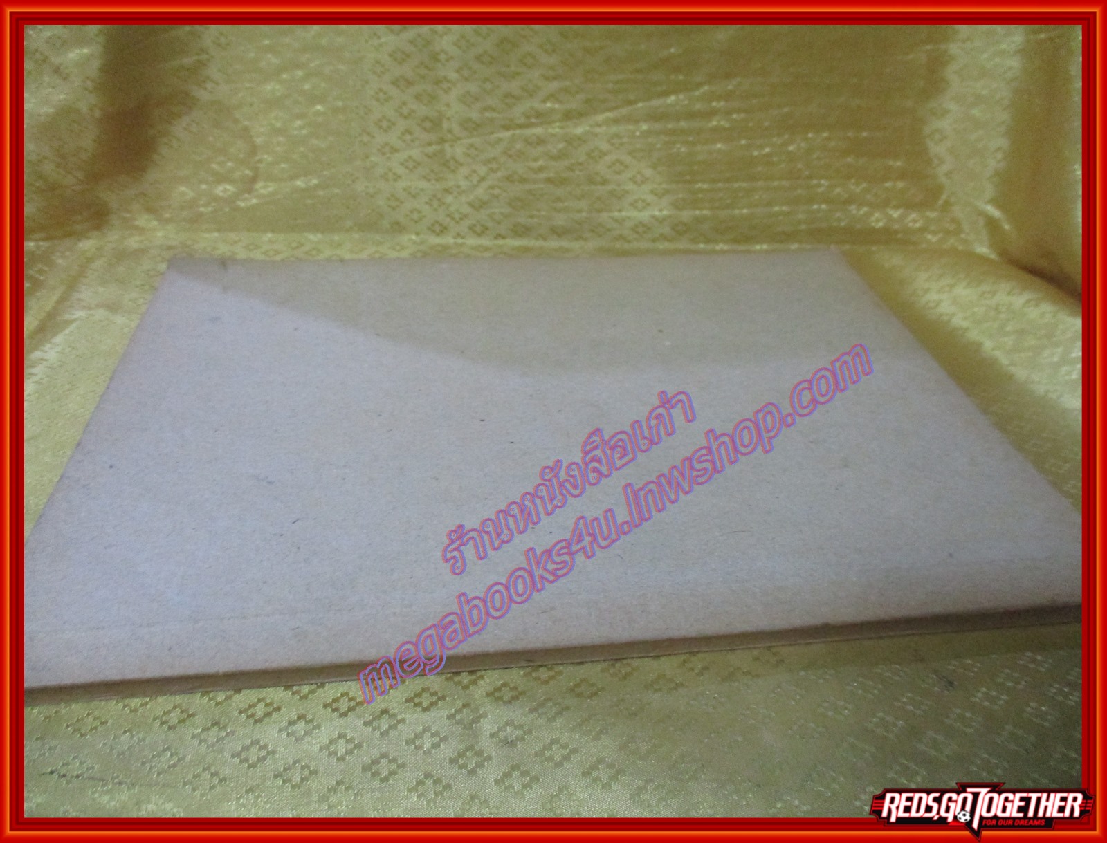 เรื่องบทความและข้อเขียนทางวิชาการประชาสัมพันธ์ อนุสรณ์ในงานพระราชทานเพลิงศพ สะอาด ตัณศุภผล