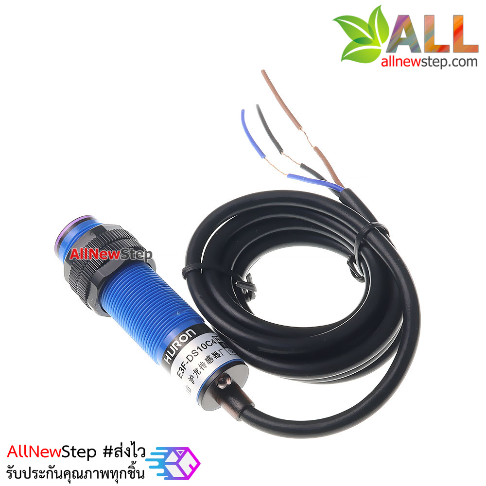 E3F-DS10C4 NPN normal open NO Infrared photoelectric switch Sensor Module เซนเซอร์ตรวจจับวัตถุด้วยแสงอินฟาเรด สูงสุด 10 เซนติเมตร