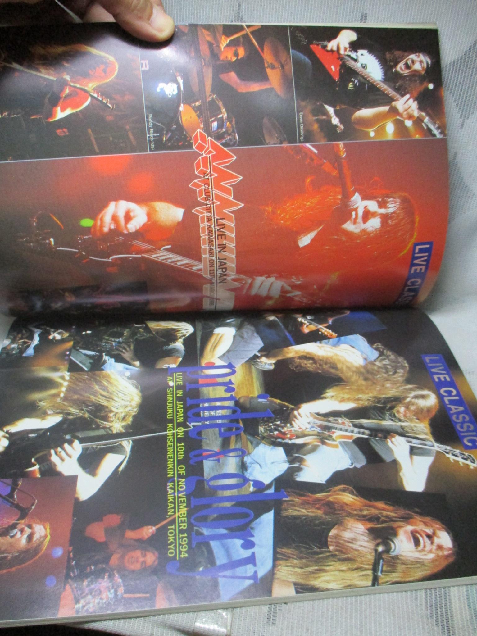 นิตยสารCROSSROADS VOL.10 JUL. 1995 สภาพดี