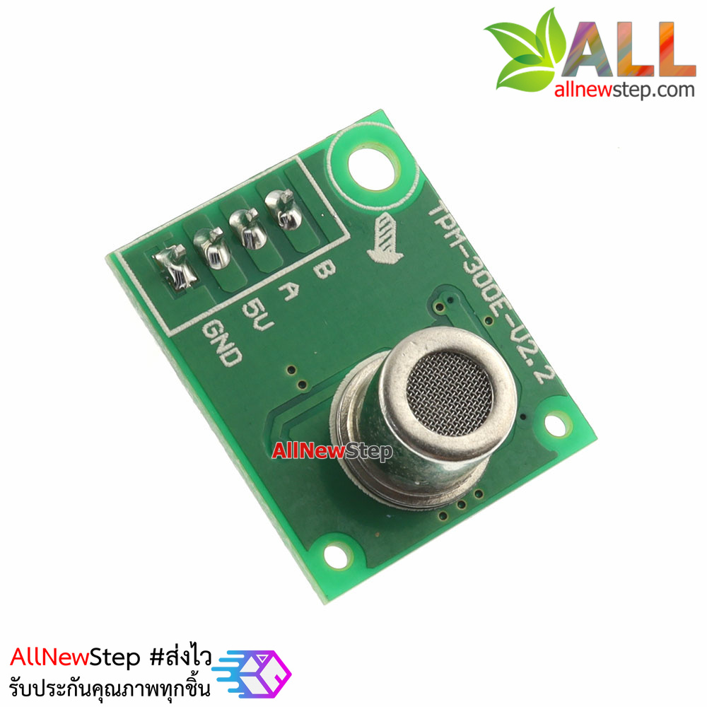 TPM-300E เซ็นเซอร์คุณภาพอากาศตรวจจับกลิ่น air Air quality sensor module