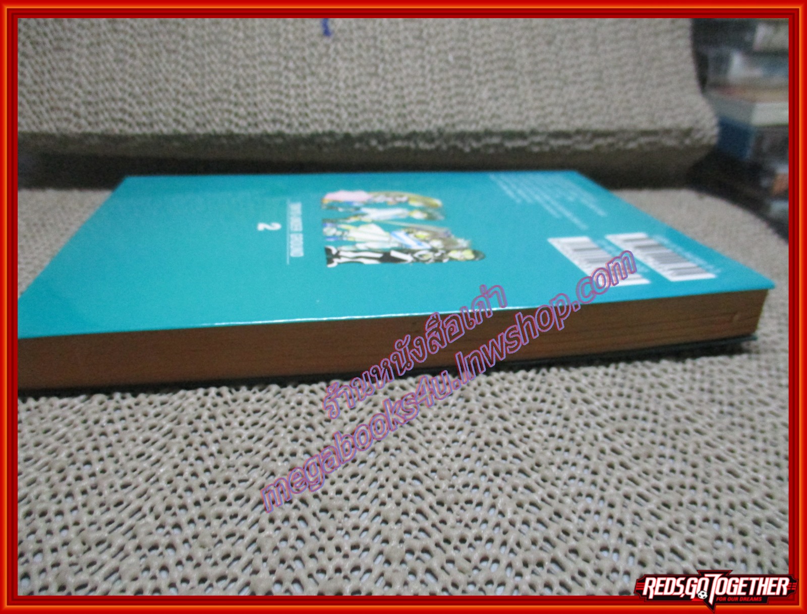 การ์ตูนบ้านTOKYO UNDERGROUND เล่ม02 สนพ.สยาม (14เล่มจบ)