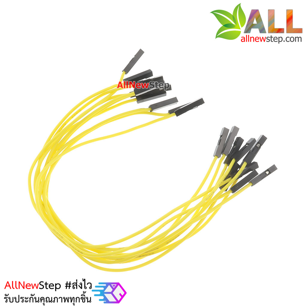 สายไฟจัมเปอร์ 20cm สาย jumper 20 cm จำนวน 10 เส้น เมีย-เมีย สีเหลือง