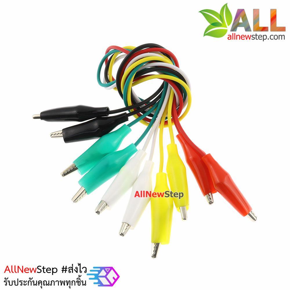 คลิปปากจระเข้ คลิปหนีบสายไฟ Cable Wire Crocodile Clips 50cm คละสี 5 เส้น