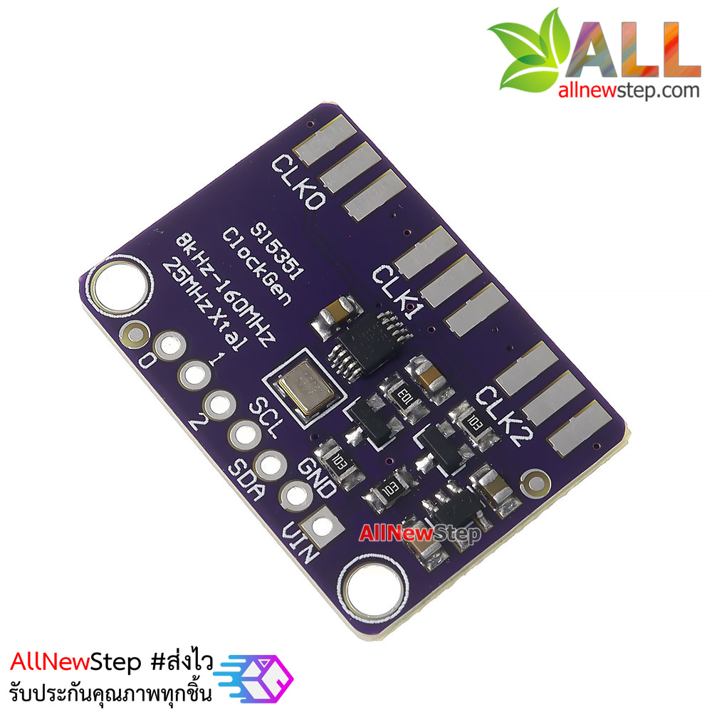 โมดูลกำเนิดสัญญาณ SI5351 clock signal generator module high frequency signal square wave frequency generator