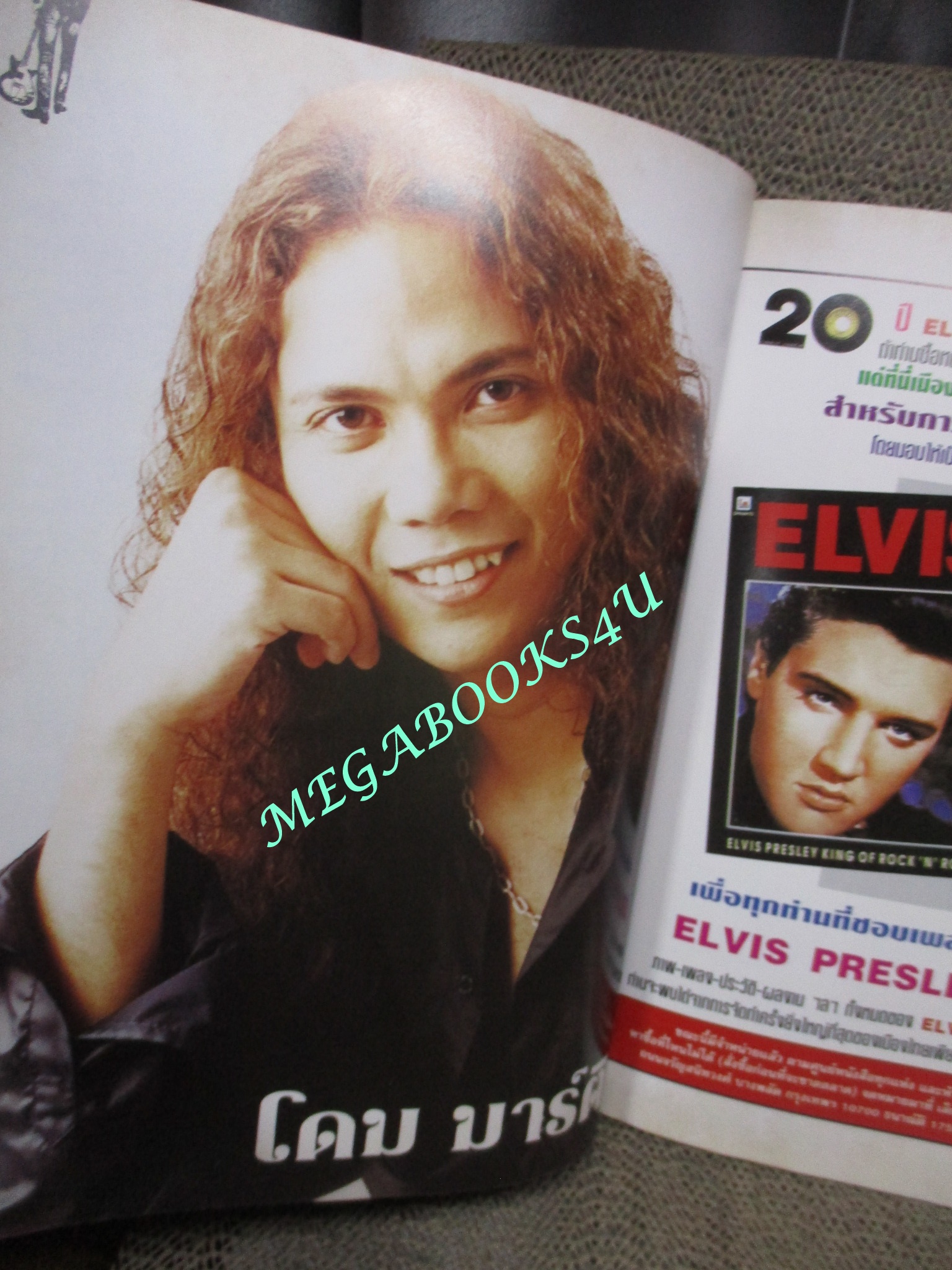 หนังสือเพลงพร้อมคอร์ดกีตาร์ เดอะกีต้าร์ THE GUITAR ฉบับที่285 ปี2540